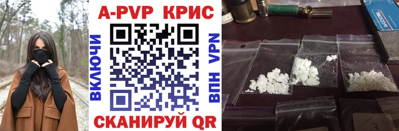 Alfa_PVP VHQ Карталы
