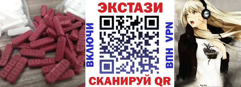 Купить закладки  Карталы  Экстази Дубай 