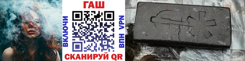 Купить где  Карталы  ГАШИШ VHQ 