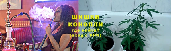 соль ск Куйбышев