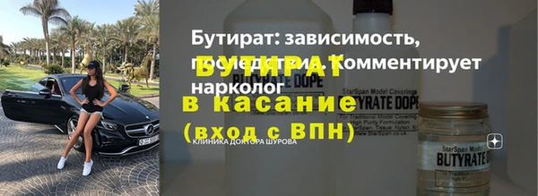 трава Кукмор