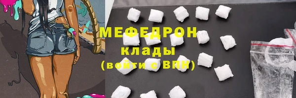 соль ск Куйбышев