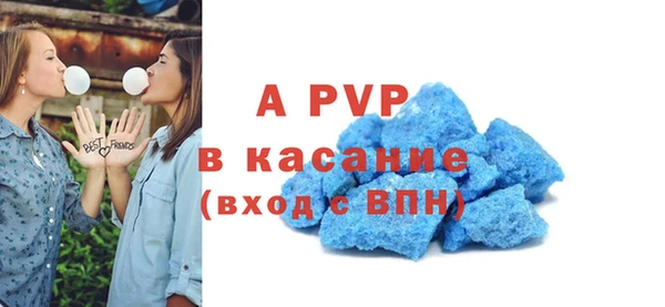 соль ск Куйбышев