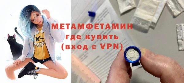 соль ск Куйбышев
