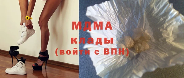соль ск Куйбышев