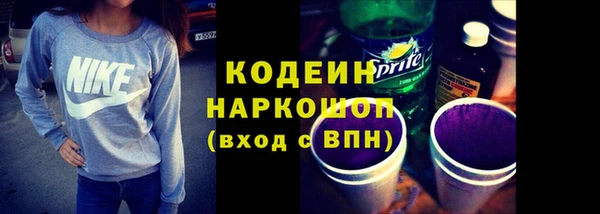 соль ск Куйбышев