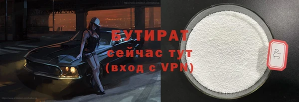 трава Кукмор