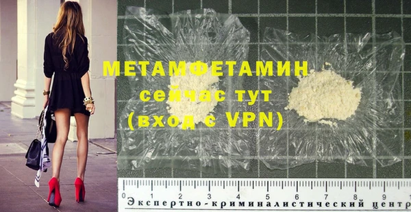 трава Кукмор