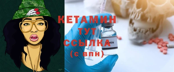 соль ск Куйбышев