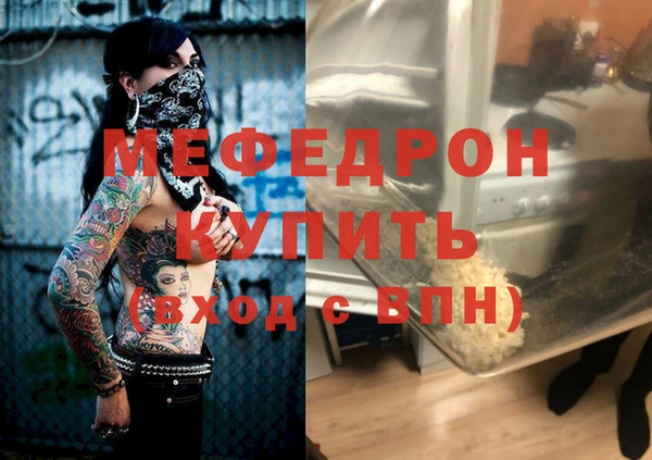 соль ск Куйбышев
