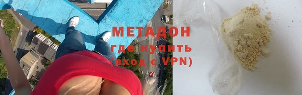 соль ск Куйбышев