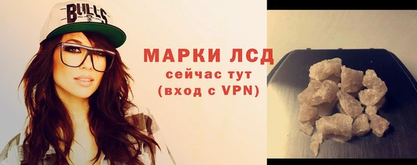 соль ск Куйбышев