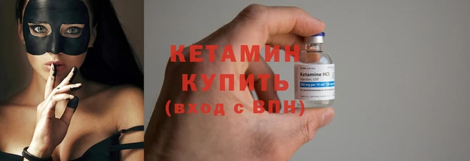 трава Кукмор