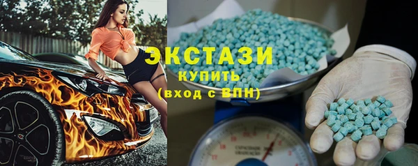 соль ск Куйбышев