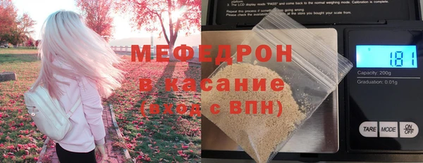 трава Кукмор
