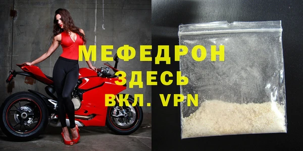 трава Кукмор