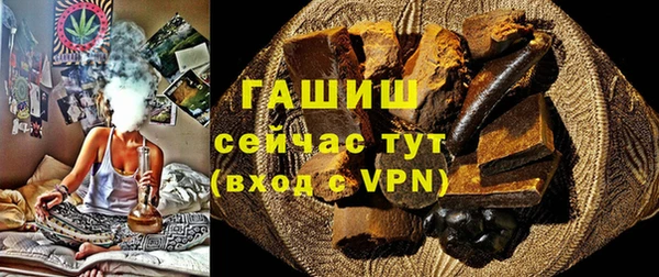 соль ск Куйбышев