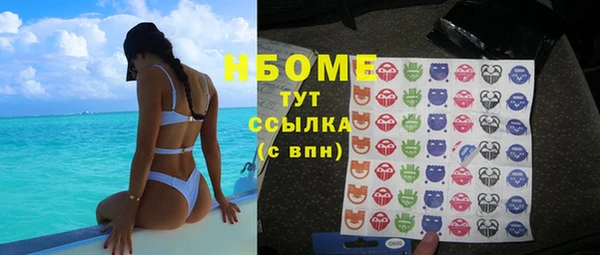 соль ск Куйбышев