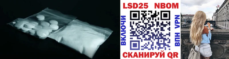 ЛСД экстази кислота  Купить закладки  Карталы 