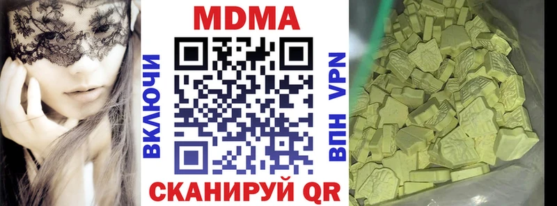 Купить где  Карталы  МДМА VHQ 