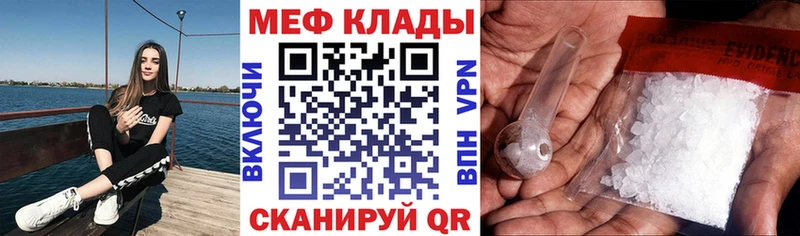 Купить Карталы МЕФ мука