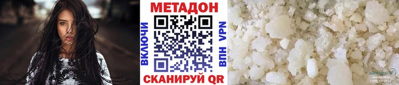 Метадон VHQ  Купить где  Карталы 