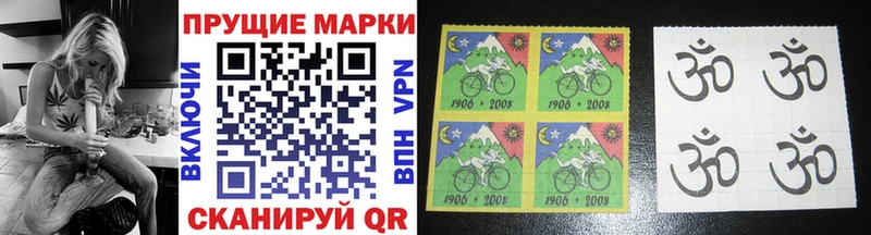 Купить  Карталы  Марки 25I-NBOMe 1,8мг 