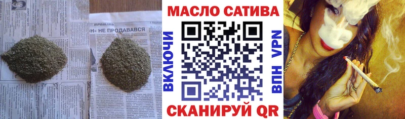 Дистиллят ТГК Wax  Купить закладки  Карталы 