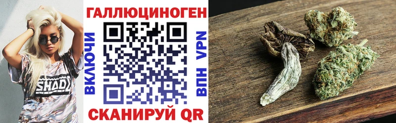 Псилоцибиновые грибы ЛСД  Купить где  Карталы 